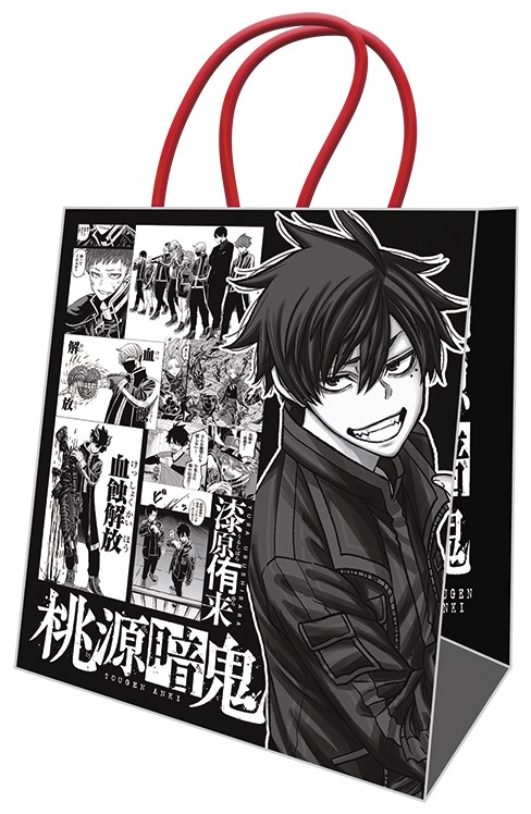 楽天ブックス: 【特典】【数量限定特典】桃源暗鬼1-27巻セット(特製