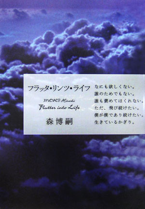 楽天市場】藤田弘基の通販