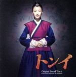 楽天市場】シンイ ostの通販