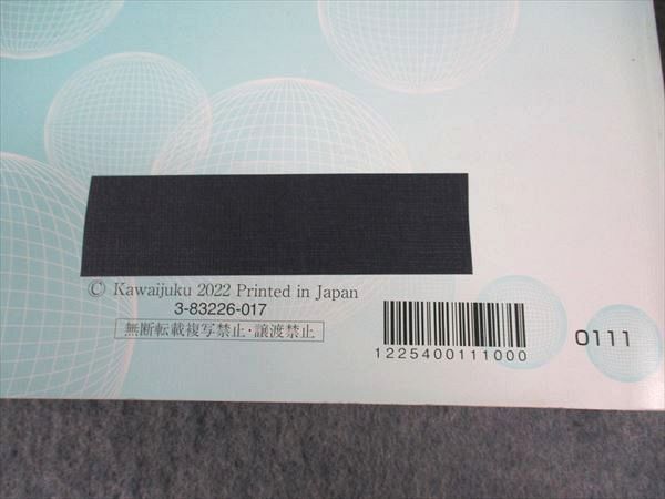 楽天市場】河合塾 東大英語/英作文/リスニング/他 東京大学 テキスト