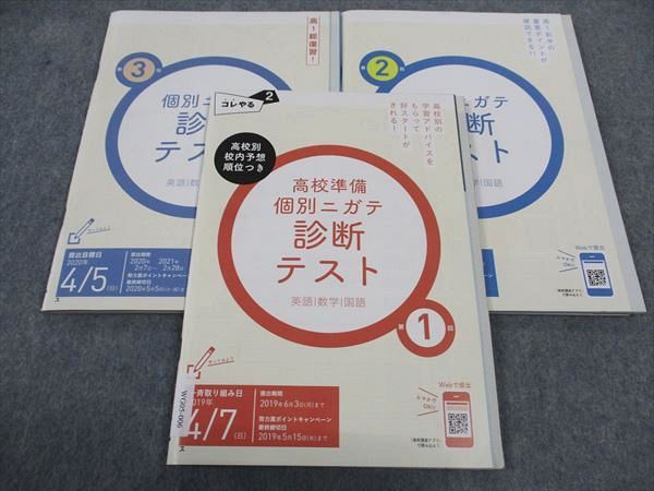 楽天市場】進研ゼミ 高校の通販