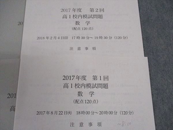 orange.u出品 鉄緑会 orange.u出品 鉄緑会 2025年最新】Yahoo