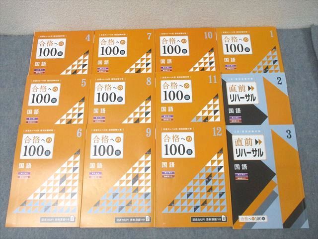 楽天市場】進研ゼミ（本・雑誌・コミック）の通販