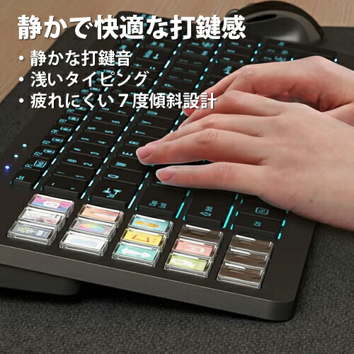 楽天市場】ショートカットキー搭載キーボード ZEZ-keyboard 有線 静音