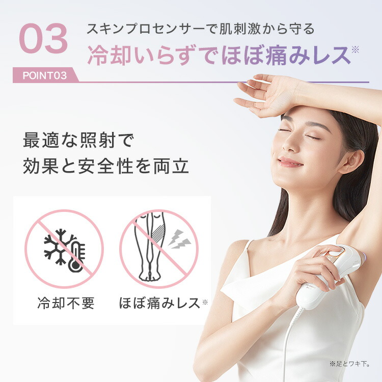 楽天市場】脱毛器・光美容器を手掛けるブラウン シルクエキスパート PL