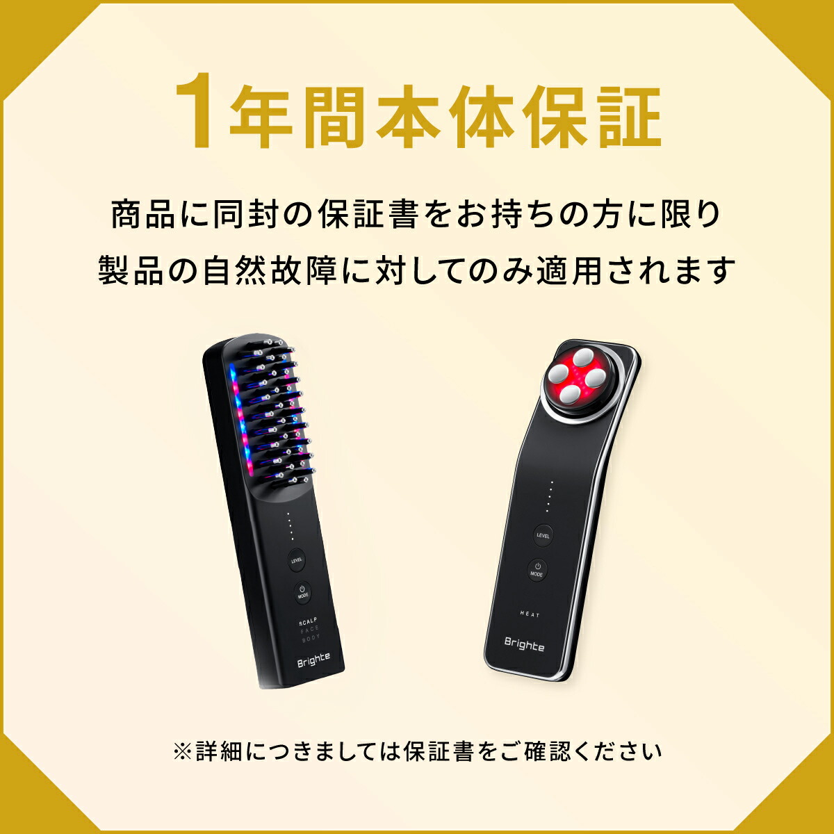 楽天市場】【ブライト公式】ギフト Brighte ELEKI LIFT / エレキリフト