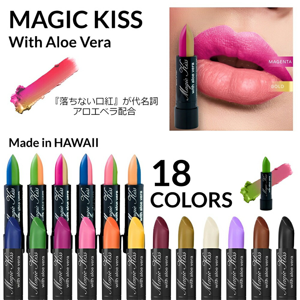 楽天市場】【 スーパーSALE 最大3000円OFFクーポン 】 マジックキス