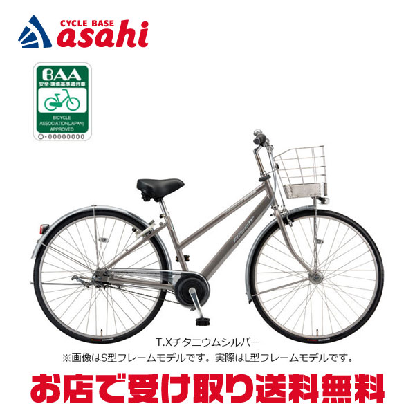 楽天市場】5日最大2500円OFFクーポンあり【2/2〜3/11限定 全品P3倍