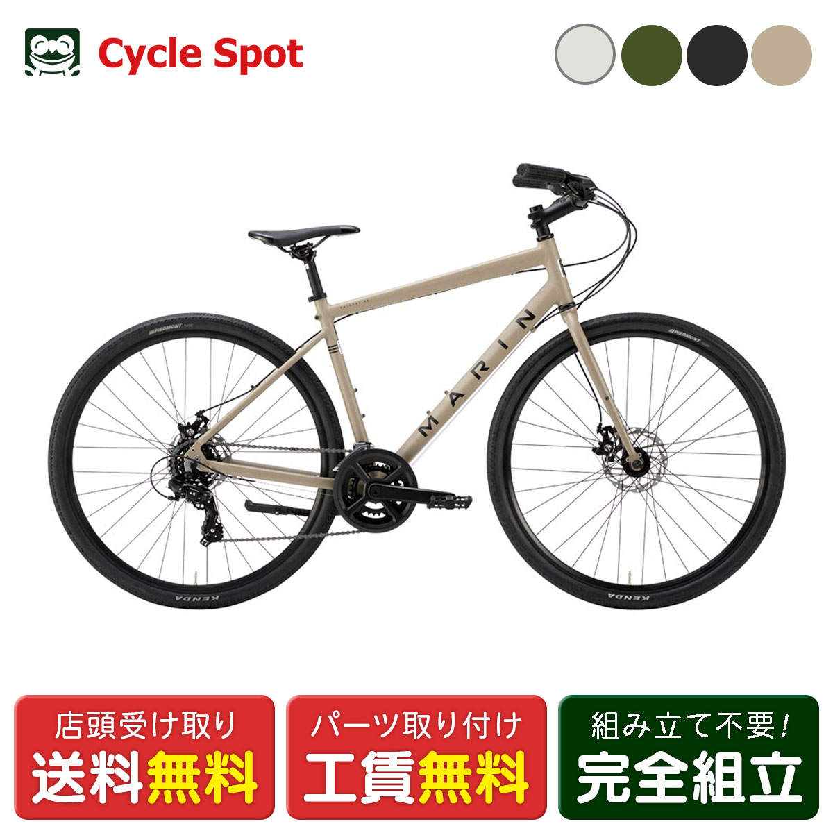 楽天市場】marin fairfax disc seの通販