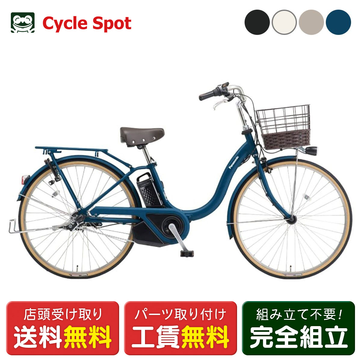 ティモL」の人気商品一覧 | 安い商品を通販サイトから探す - 価格.com