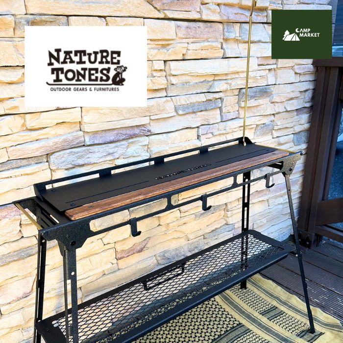 楽天市場】ネイチャートーンズ ツーバーナースタンドの通販