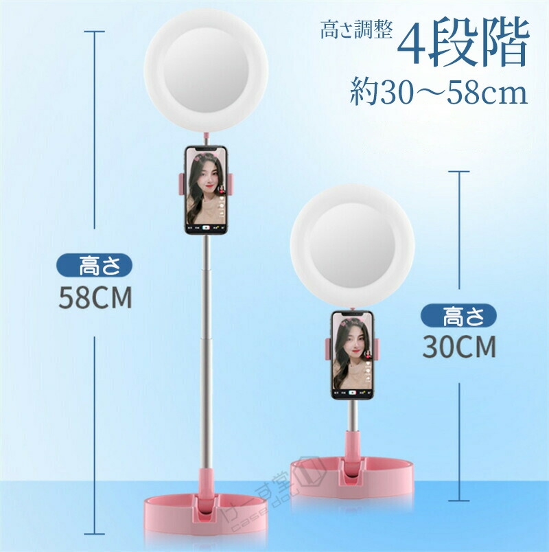 楽天市場】LED リングライト スマホスタンド ライト 撮影 自撮り LED