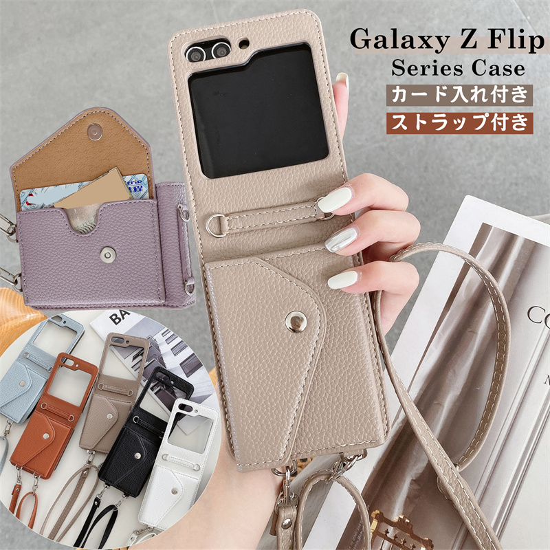 楽天市場】Galaxy Z Flip7 カバー Galaxy Z Flip5 Flip6 ケース カード