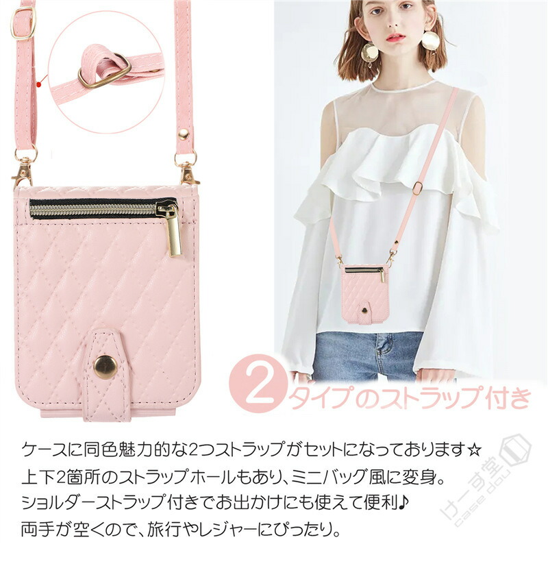 楽天市場】ショルダー・ハンド タイプ ストラップ付き Galaxy Z Flip4