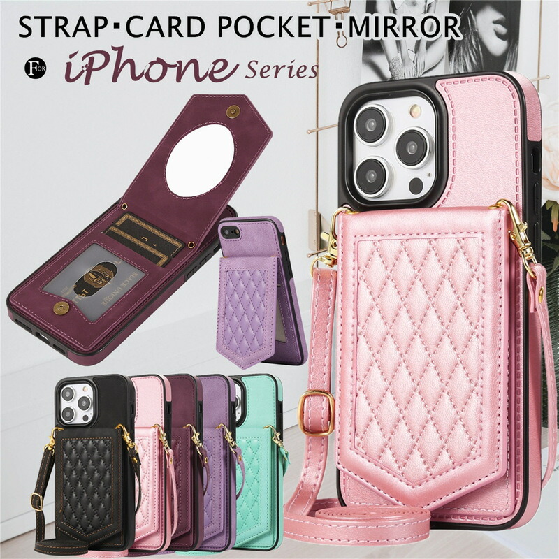 楽天市場】ミラー ICカード ストラップ付きiphone ケース おしゃれ