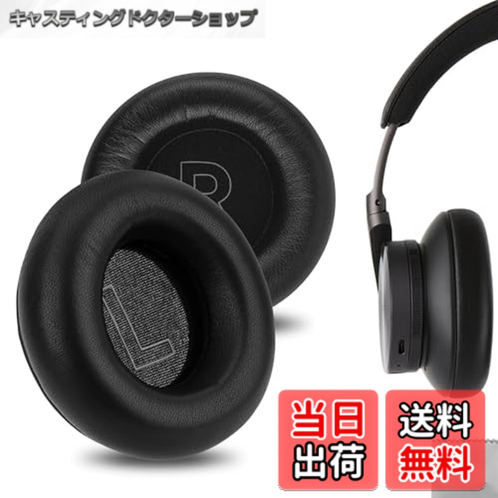 楽天市場】beoplay h9 3rdの通販