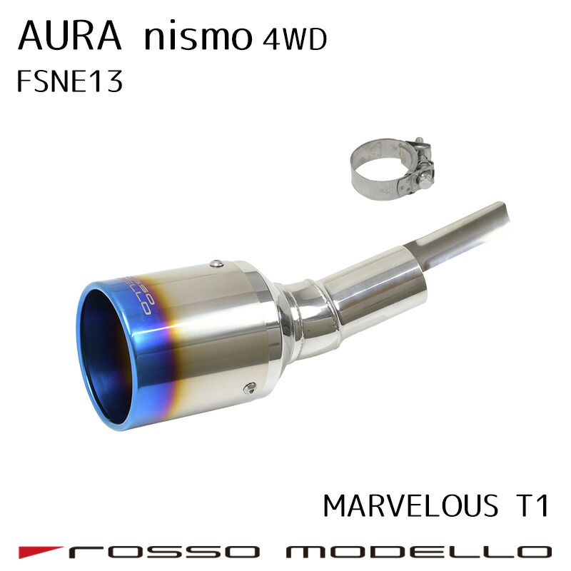 楽天市場】日産 オーラ NISMO 4WD 6AAｰFSNE13ロッソモデロ 【MARVELOUS