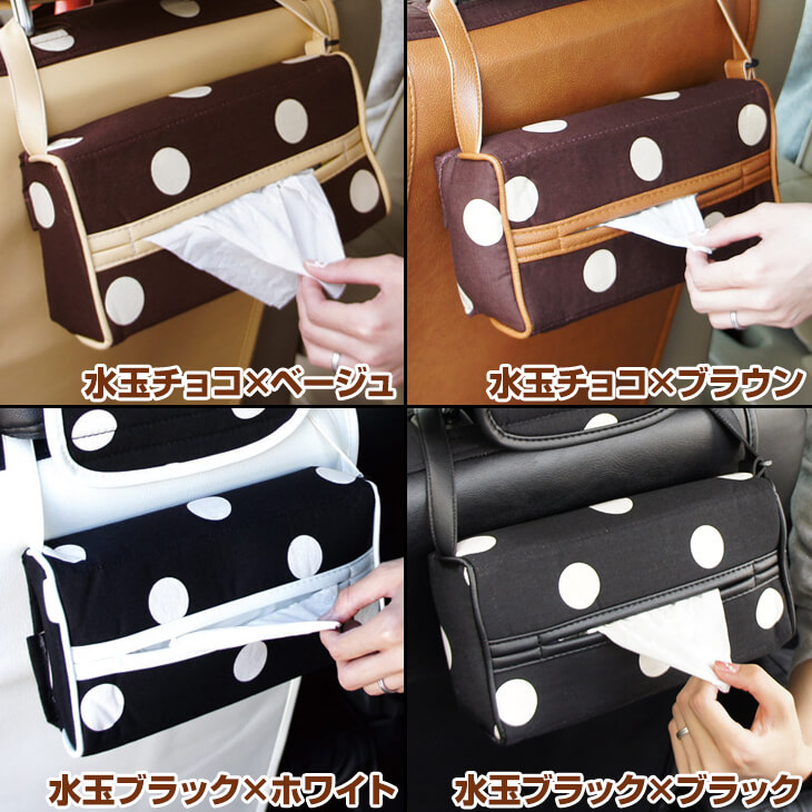 楽天市場】ティッシュボックスカバー（ティッシュ ティッシュケース