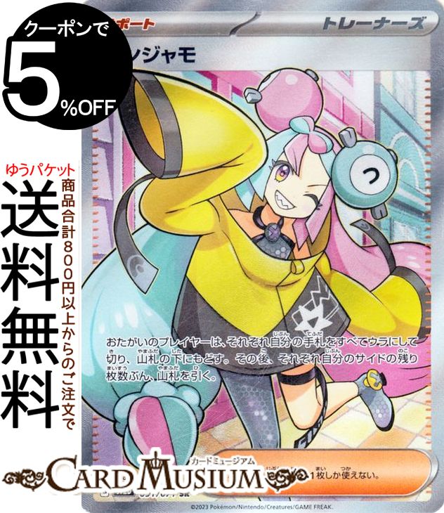 楽天市場】ポケモン クレイバーストの通販