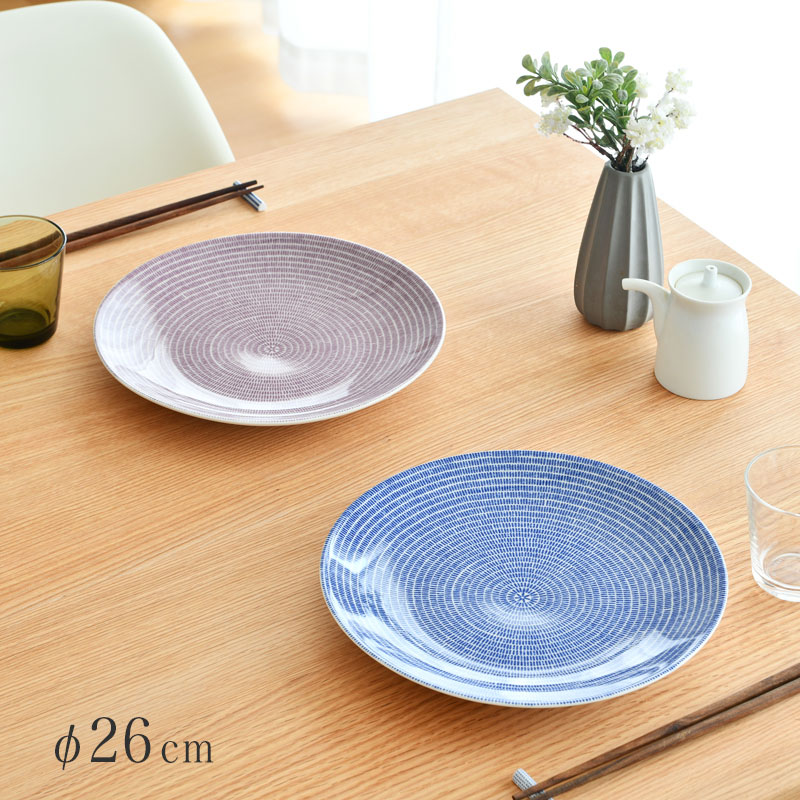 楽天市場】アラビア プレート 26cm アベック ARABIA 24H AVEC ブルー