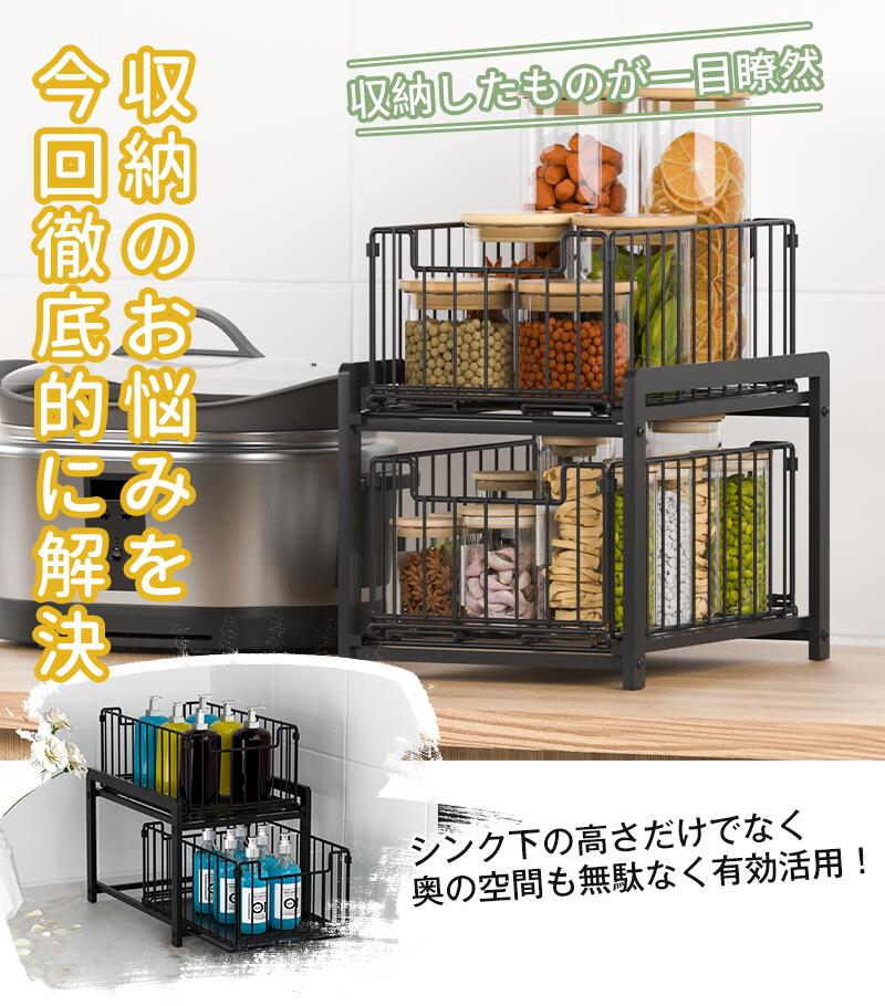 楽天市場】【MAX20％OFFクーポン☆3/11 01:59迄】シンク下収納