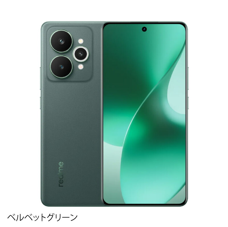 楽天市場】realme 15 5G 《グローバル版 インド流通版》 【 新品 送料