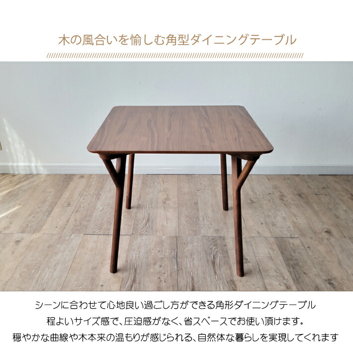 楽天市場】【スーパーセール割引】 ダイニングテーブル 角テーブル