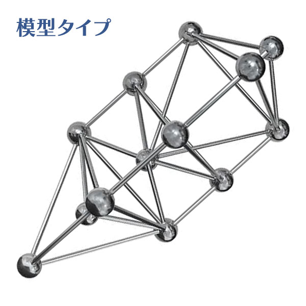 楽天市場】【スーパーSALEで使える!500円OFFクーポン配布中!】模型 3D