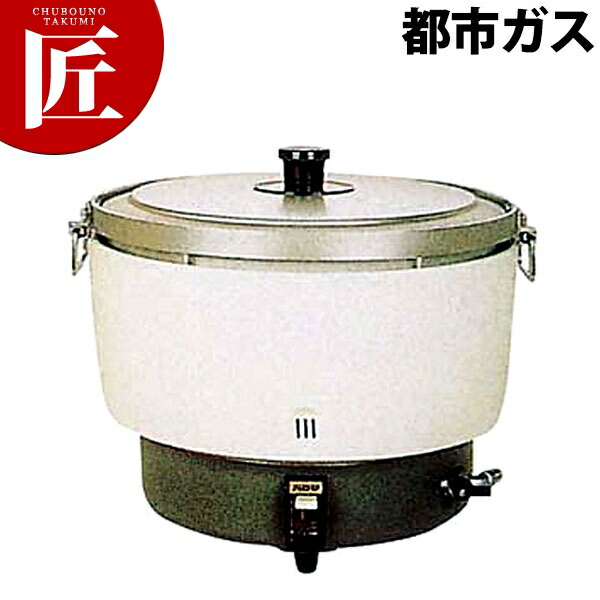 楽天市場】パロマ ガス炊飯器 pr101dssの通販