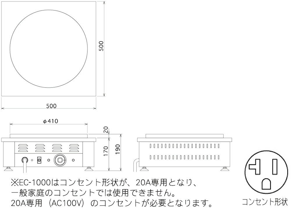 楽天市場】EC-1000 エイシン電機 クレープ焼器 電気クレープ焼器 単相