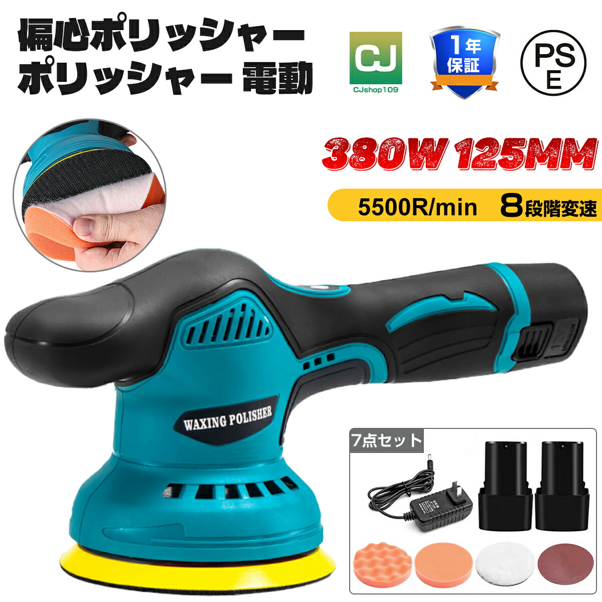 楽天市場】【バッテリー2個付き】充電式ポリッシャー コードレス 電動