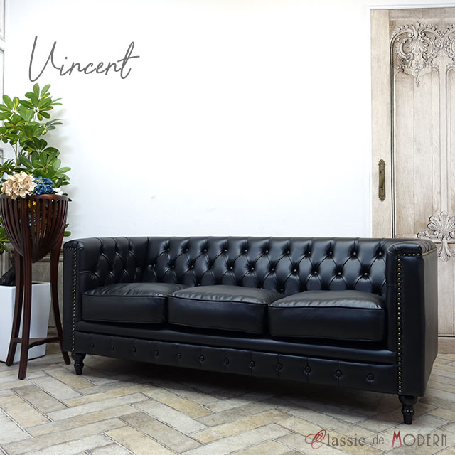 楽天市場】輸入家具 デザイナーズ 黒 ブラック 合皮 PUレザー そふぁ