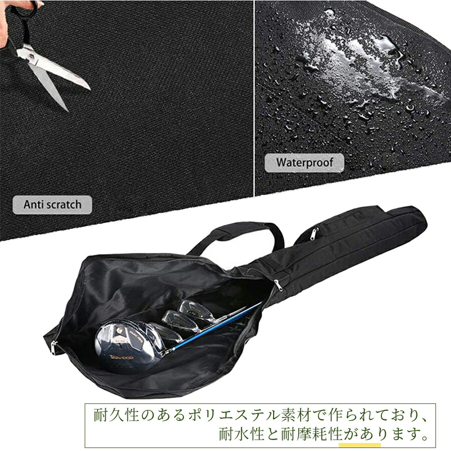 楽天市場】送料無料 軽量 ゴルフ クラブケース 練習用 大容量 8本以上