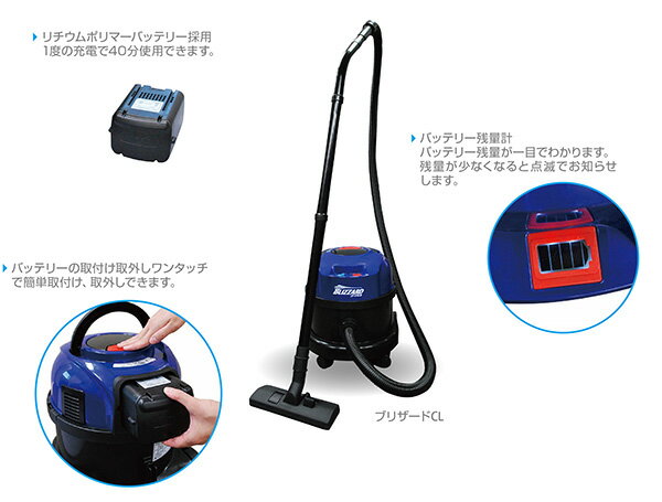 楽天市場】C×S シーバイエス ブリザードCL（バッテリー無し） 業務用