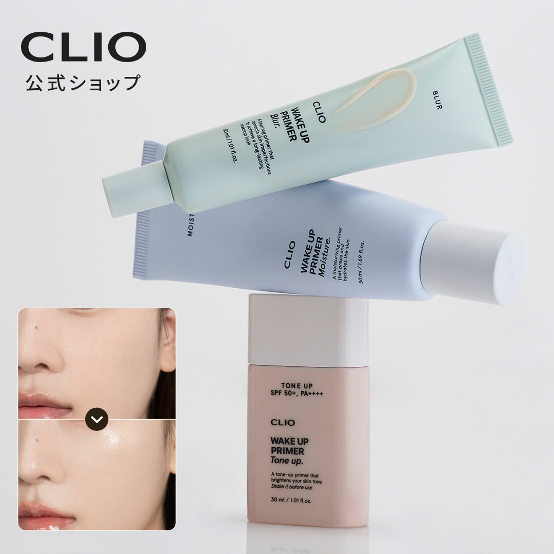 楽天市場】＼ポイント5倍・スーパーSALE限定／【CLIO（クリオ）公式