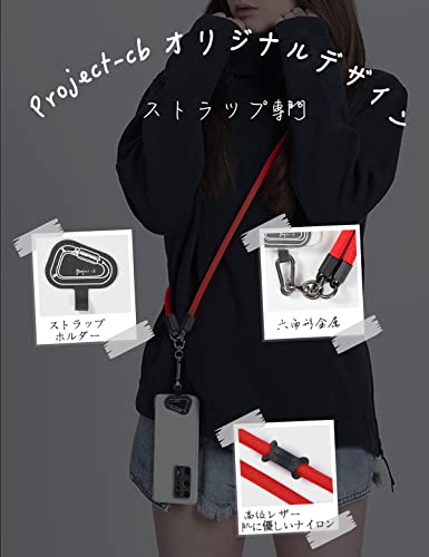 楽天市場】project-cb ストラップ スマホストラップ ストラップ