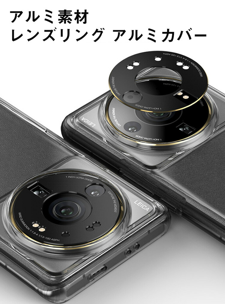 楽天市場】シャオミ Xiaomi 12S Ultra Android スマートフォン カメラ