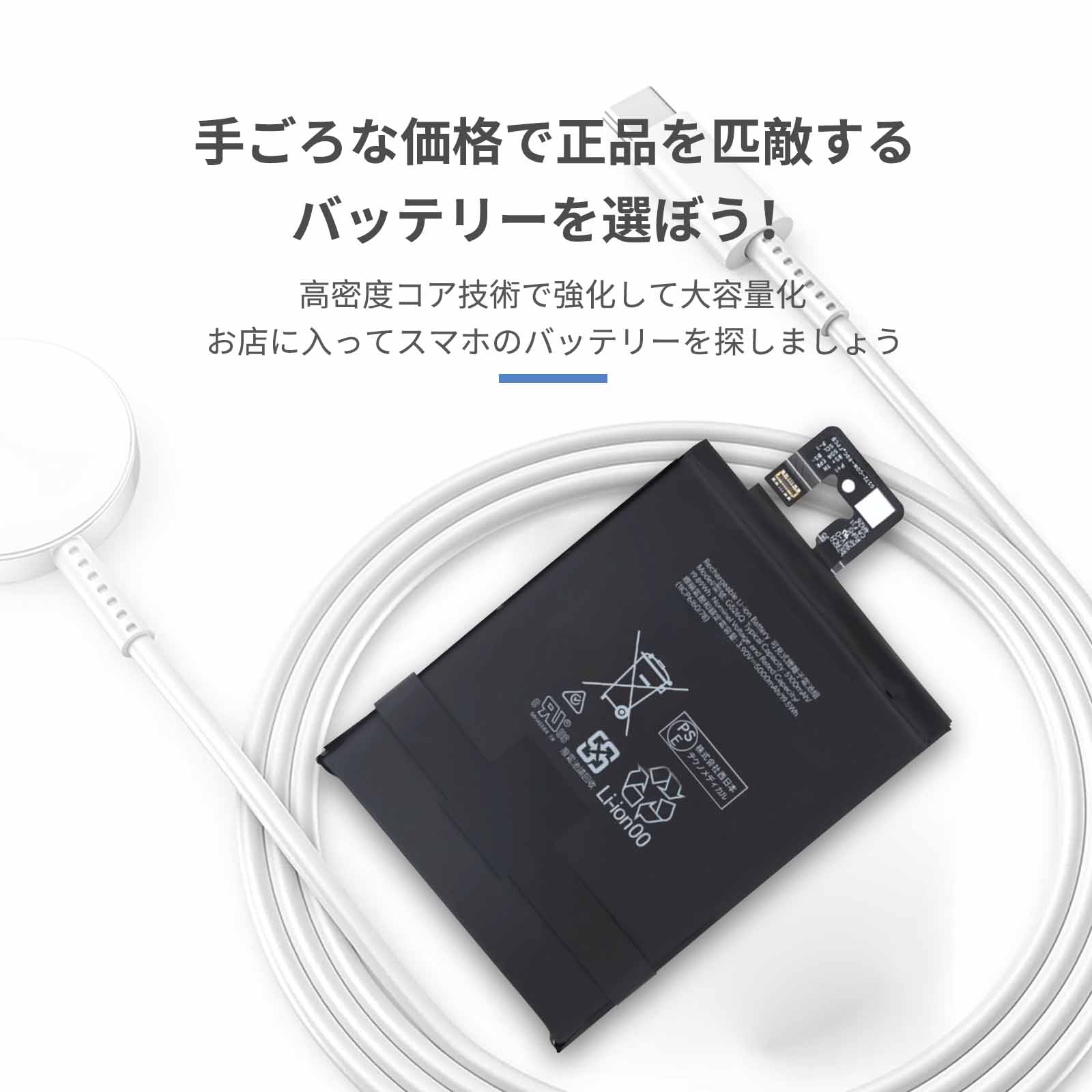 楽天市場】【400円OFF&P10倍】新品 GOOGLE Google pixel 9A 互換