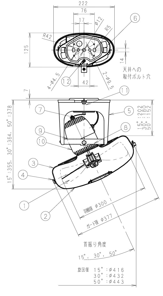 楽天市場】【在庫あり】F-LA301-H 羽根径30cm 天井取り付け扇風機