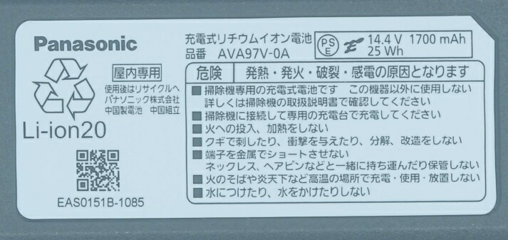 楽天市場】【在庫あり】 AVA97V-0A パナソニック Panasonic 掃除機