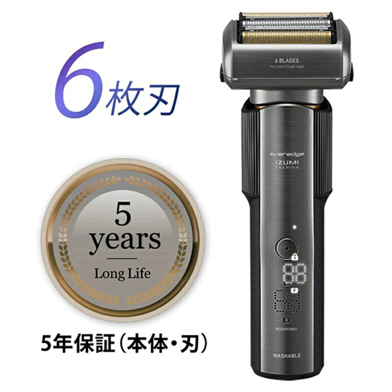 楽天市場】マクセル イズミ メンズシェーバー エバーエッジ 往復式 6枚