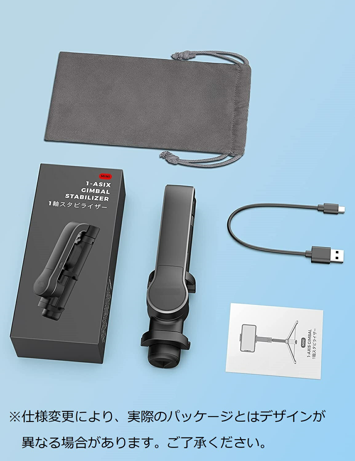 楽天市場】☆秒殺価格☆自撮り スマホジンバル スマホ スタンド 三脚