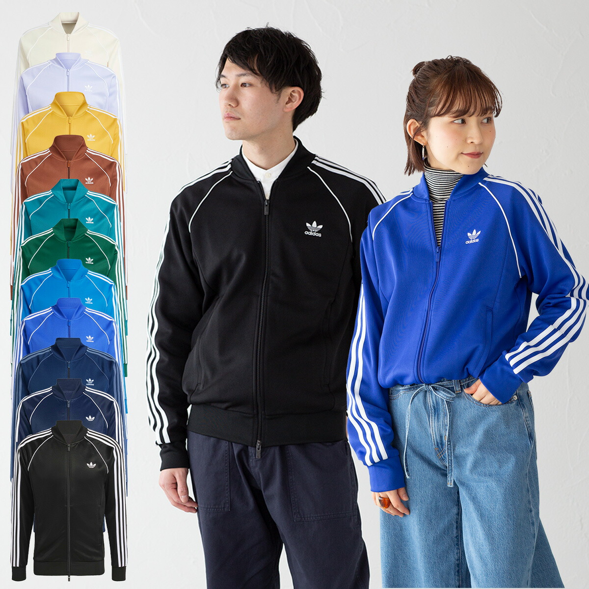楽天市場】アディダス ジャージ スーパースター トラックトップ adidas