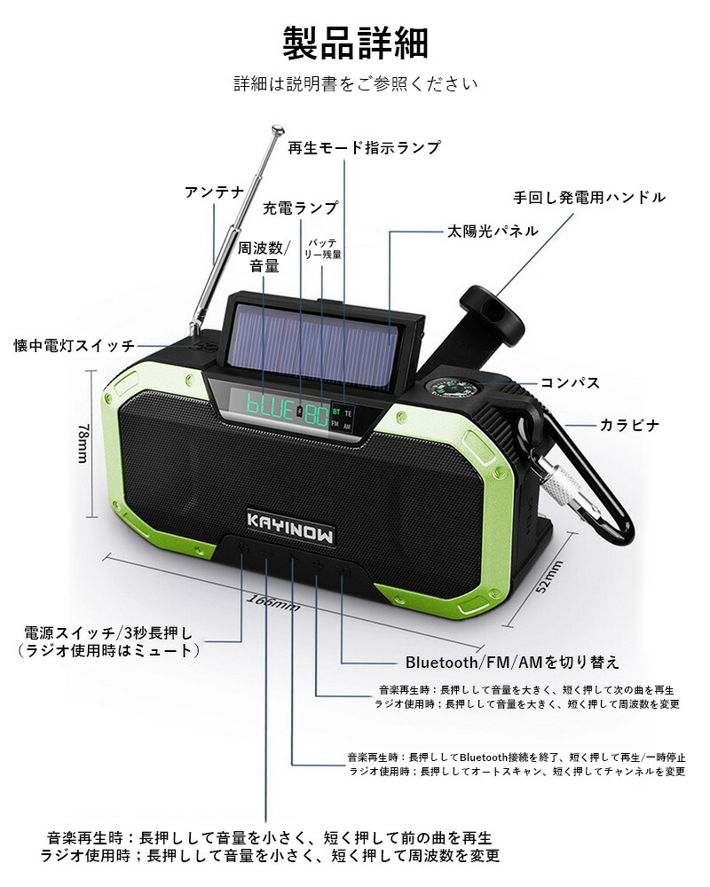 楽天市場】☆楽天1位☆ 多機能防災ラジオ ポータブルラジオ 大容量