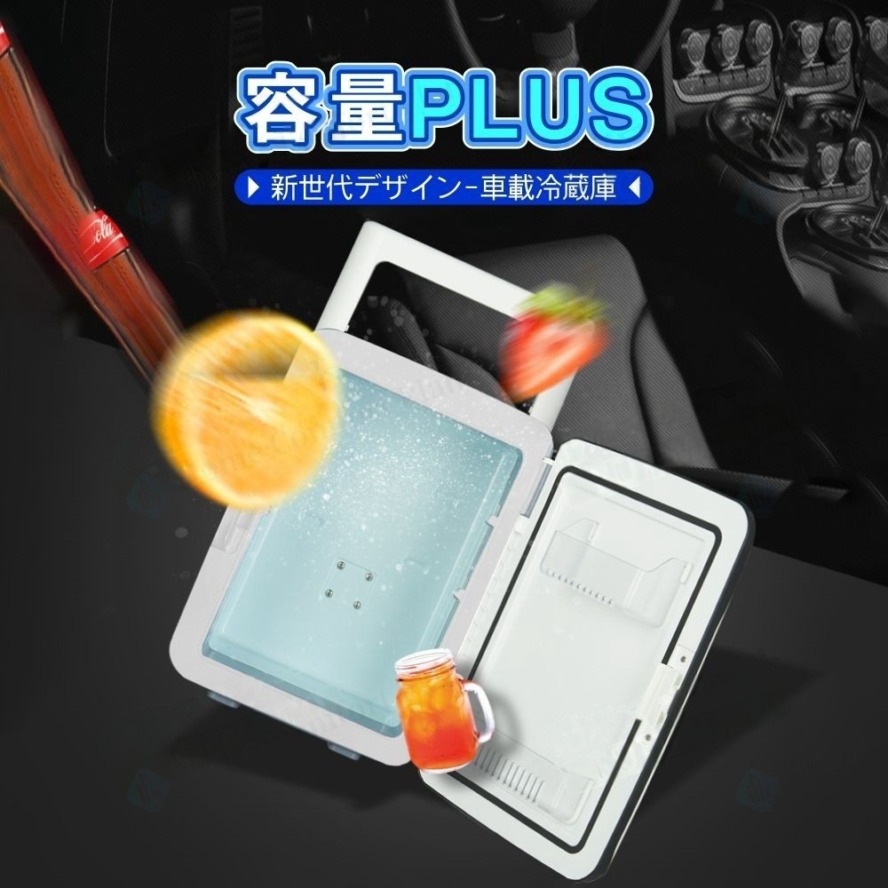 楽天市場】【一年保証☆レビュー特典】10L 冷温庫 保冷庫 保温庫 小型