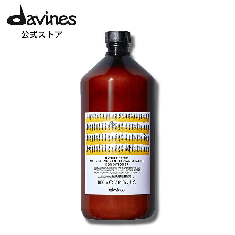 楽天市場】ダヴィネス ナチュラルテック rnの通販