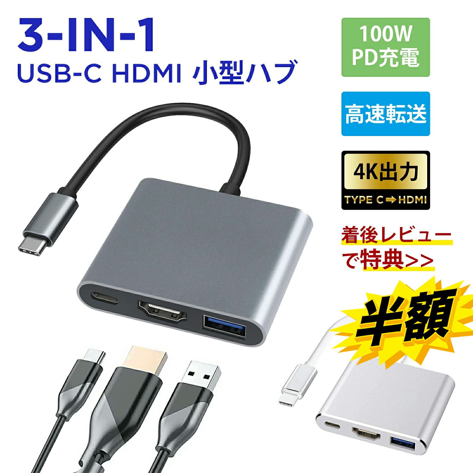 楽天市場】apple 純正 hdmi usb-cの通販