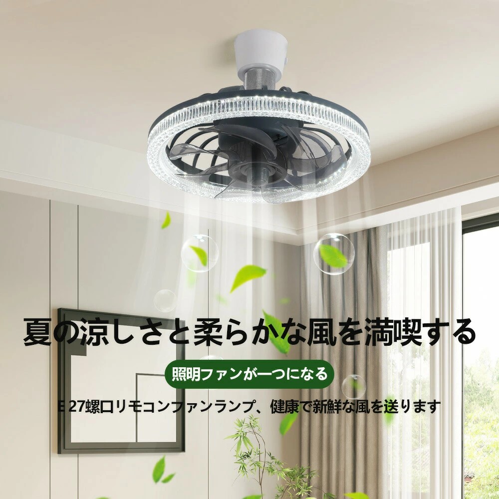 照明 ファン付きシーリングライト」の人気商品一覧 | 安い商品を通販