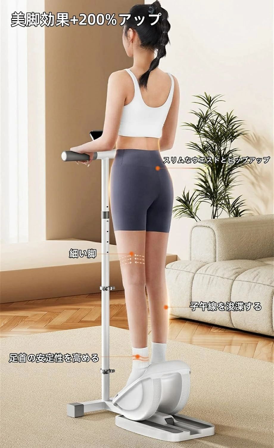 楽天市場】トレーニング ダイエット器具 太もも内側筋トレ器 スキー