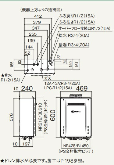 楽天市場】ノーリツ エコジョーズ オート24号(壁掛けタイプ) GT